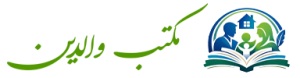 مکتب والدین