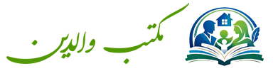 مکتب والدین